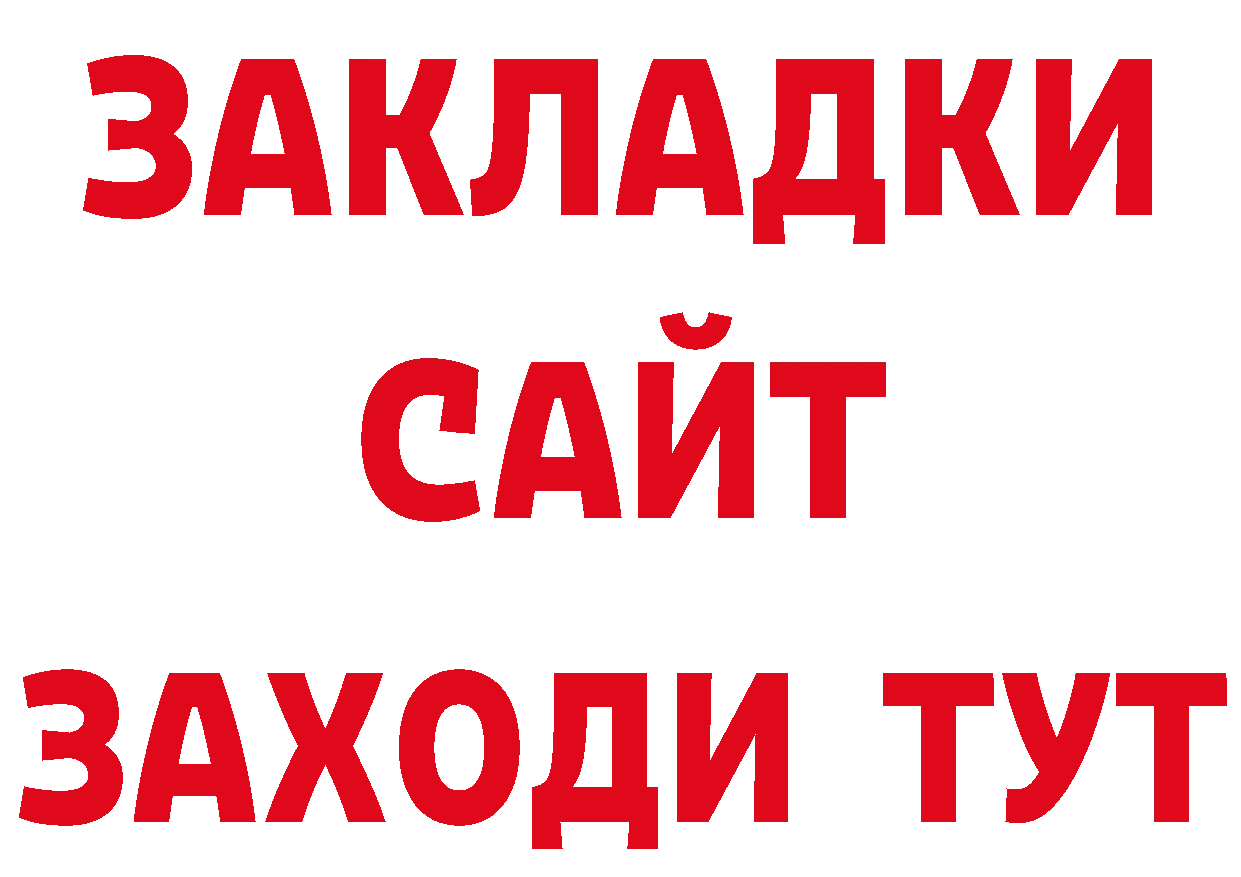 Где продают наркотики? даркнет какой сайт Цоци-Юрт